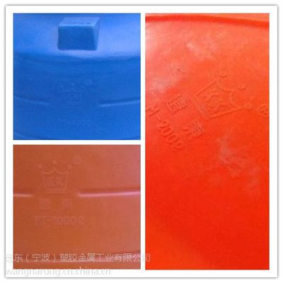 【供應專業生產食品級發酵釀造專用PE塑料圓桶】價格_廠家 - 中國供應商