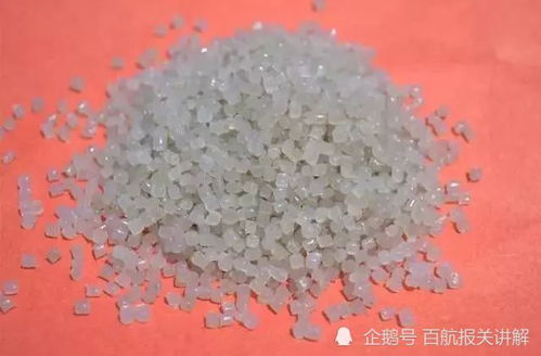 塑膠粒進口報關(guān)常見申報要素