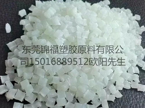 東莞市錦福塑膠原料動態