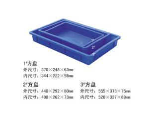 批發大量出售訂購1#塑膠方盤_橡膠塑料_世界工廠網中國產品信息庫