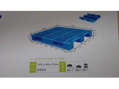 工廠銷售各類塑料周轉箱、塑料托盤、蔬菜水果筐|塑膠托盤|托盤|包裝|產品|中國黃頁網