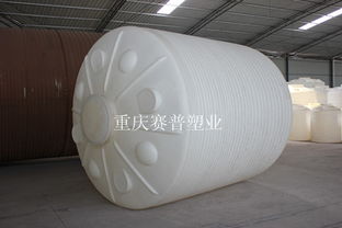 重慶塑膠塑料儲罐 pe塑膠儲水罐