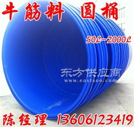 松江區(qū)廠(chǎng)家直銷(xiāo)白色1000l塑料圓桶,塑膠牛筋桶圖片