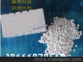 塑膠改性供應商,價格,塑膠改性批發市場 