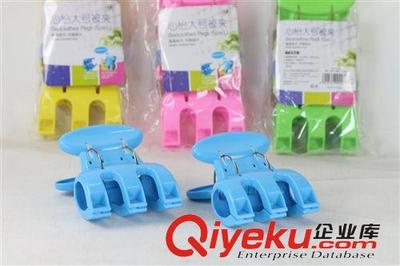 【美庭家居】晾曬用品 2239大/2240小心怡被夾(2個莊)塑料被夾圖片|【美庭家居】晾曬用品 2239大/2240小心怡被夾(2個莊)塑料被夾產(chǎn)品圖片由揭陽市美庭塑膠公司生產(chǎn)提供-