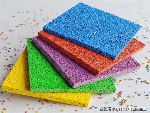 幼兒園epdm彩色塑膠顆粒面層材料
