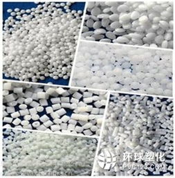 供應優質PP/PE塑料粒子，進口原料保障品質——東莞市樟木頭金佳塑膠原料經營部