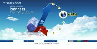 洛陽一鳴矩陣返利直銷軟件 數(shù)字時代下的創(chuàng)新營銷解決方案