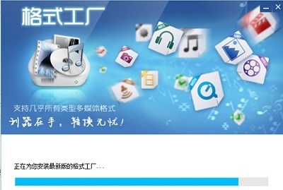格式工廠電腦版在Windows 7系統(tǒng)中的計算機軟件開發(fā)與應(yīng)用