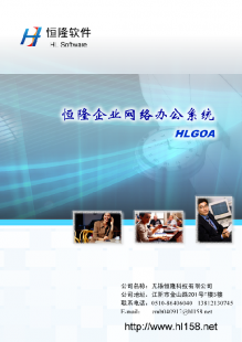 無錫哪家OA辦公軟件服務(wù)商銷售表現(xiàn)更佳？