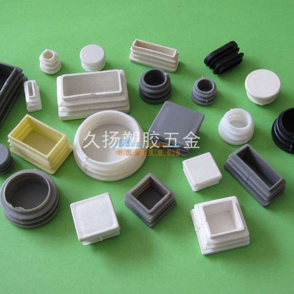 探索工業(yè)與家居的多功能守護者——塑料管塞、堵頭、鋼管塞頭與桌椅腳塞的應用與價值