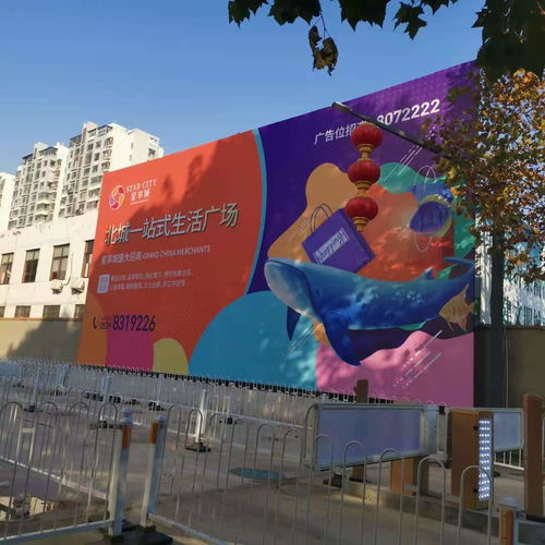一夜冒出的戶外廣告遮擋了全部采光，監(jiān)管部門回應(yīng) 正在走程序
