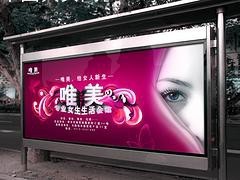 廣州在洋之舟廣告 戶外廣告領(lǐng)域的領(lǐng)航者