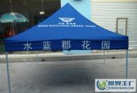 清遠(yuǎn)廣告帳篷 促銷帳篷 清遠(yuǎn)[供應(yīng)]_戶外用品_世界工廠網(wǎng)中國(guó)產(chǎn)品信息庫(kù)