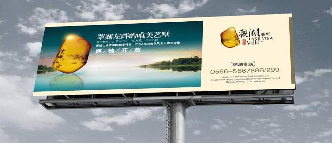 大型戶外廣告定義是什么?戳進(jìn)來漲知識(shí) - 找廣網(wǎng)